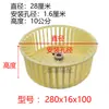Ropa Industrial Mesa de Planchar con Succión de Aire Accesorios Ventilador Impulsor Plástico Plancha Jiatian Shengtian Jiangxin Motor de Extracción Turbina de Ventilador