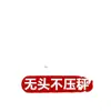 Pescado Pequeño Seco, Pargo Rojo Seco 500g, Pescado Seco Sin Cabeza Secado al Aire, Pescado Salado de Shandong, Productos Secos, Pargo Rojo Encurtido Venta al por Mayor