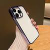 Aplicable a iPhone 14 Pro Max, carcasa de teléfono móvil transparente con todo incluido, carcasa galvanizada, carcasa rígida de PC, funda protectora para Apple 13