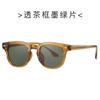 Novos Óculos de Sol com Pino de Armação Tr90 28065 Versátil Rebite Óculos de Sol Femininos Estilo de Rua Óculos de Sol Versáteis