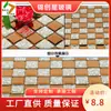 Mosaico de Vidrio Cristalino Baño Interior Moderno Azulejos de Pared Impermeable Rompecabezas Mosaico de Baño Pared de Fondo Vidrio
