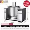 Fogão automático de indução Youchu para mexer e inclinar, panela de sopa com mexedor eletromagnético 30KW, sopa de açúcar cozida, mingau
