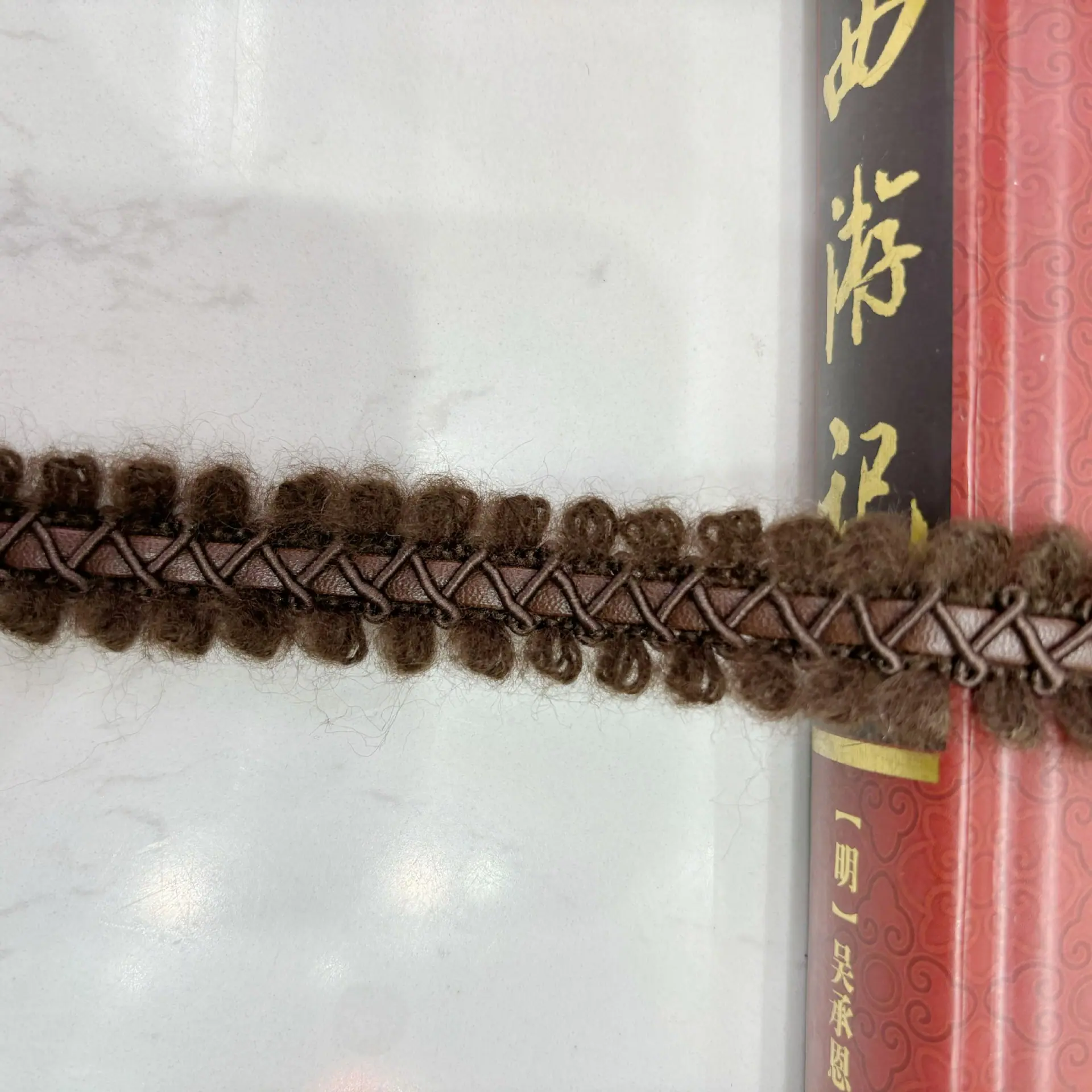 咖啡色
