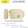 Interfone de Edifício Residencial Casa de Aluguel Porta Fechadura de Controle Elétrico Banhada a Titânio Hongtai Cabeça de Fechadura Única Fechadura Antifurto de Controle Elétrico Abertura para Dentro Nz56Dt