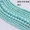 Cuentas Redondas de Turquesa Azul Natural de 2-12 mm Pulsera de Turquesa de Alta Porcelana Collar Cuentas Sueltas Separadores Separador de Cuentas para Manualidades con