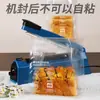 Máquina Selladora de Bolsas para Empaque de Pan de Agua Alcalina Bolsa para Pan Tostado Rebanado de 250g Mochi Croissant Bolsa Autoadhesiva Bolsa Autosellante Venta al por Mayor
