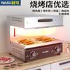 Parrilla eléctrica comercial de fondo de estilo japonés, elevador, estufa eléctrica de superficie, horno secador, parrilla, fabricantes de hornos de superficie de estilo occidental