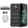 Adecuado para Funda de Teléfono Xiaomi 13 Ultra Phantom Shield, Redmi Note 12 Pro Anticaída A1 Cobertura Total Poco X3 Funda Protectora
