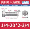 Tornillos Externos Hexagonales de Acero Inoxidable 304 Hechos en América Ansib18.2.1 Tornillos Hexagonales Estándar Americano Tornillos de Cabeza Hexagonal Estándar Británico