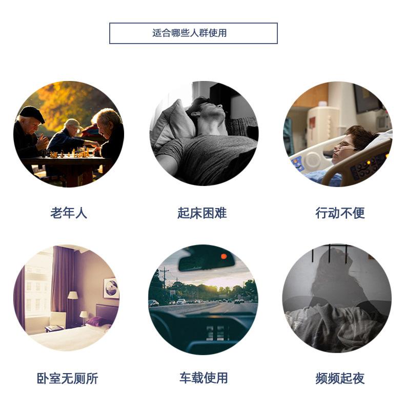 详情页尿壶_09