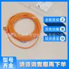 Accesorios Ifm Cable de Conexión Evt005 Evt008 Evt064 Evt094 Nuevo Original Consulta