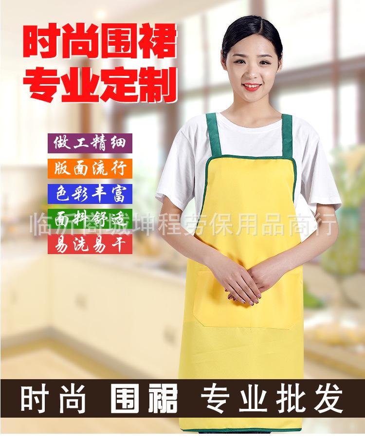 制服呢围裙