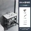 Conjunto de Gabinete para Lavabo de Pie con Lavabo Cerámico Integrado, Lavabo Pedestal, Tocador Doméstico, Aluminio Espacial