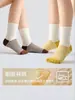 Calcetines de media pantorrilla de primavera y otoño para niños transfronterizos con suelas de bloques de color, simples y versátiles, adecuados para niños y niñas, estudiantes y niños mayores, calcetines deportivos