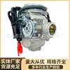 Carburador de Motocicleta Pd24J-S1 Es Adecuado para Gy6/125/150Cc Ventas Directas del Fabricante Transfronterizo