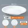 Platos Creativos de Melamina para Restaurantes y Hoteles, Platos de Cocina Comerciales para Restaurantes de Cocina Hunan, Platos Pequeños tipo Porcelana para Salteados para Restaurantes