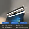 Luz colgante popular para pantalla de monitor de computadora transfronteriza, Luz para pantalla de visualización de protección ocular, Luz ambiental, Luz de relleno de escritorio, Regulable