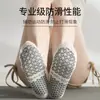 Calcetines de yoga exclusivos color melocotón, calcetines profesionales antideslizantes para Pilates para mujer, calcetines deportivos, calcetines especializados, calcetines cortos de algodón para el suelo al por mayor