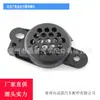 Adecuado para Bocina de Alarma Interior Buzzer Bocina de Radar de Reversa para Audi 8E0919279