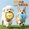Frisbee para Mascotas Elefante Bolsa de Aire Papel Arrugado Sonido Generador Lavable Flota Interactivo Descompresión Entrenamiento de Perros Juguete para Perros