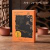 Nueva Caja de Mooncake de Gama Alta Caja Creativa para Pasteles de Yema de Huevo de Piel de Hielo del Festival del Medio Otoño Caja de Regalo Dura Portátil Caja Vacía