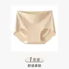 Ultra-delgado Hilo de Hielo Sin Costuras Piel de Leche Amigable con la Piel Ceñido a las Caderas Estudiante Entrepierna Extendida Ropa Interior Corta Elástico Anti-enrollamiento Cómodo Panties para Chicas Jóvenes