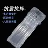 Bolsa de columna de aire engrosada de 7 columnas de 32CM para vino tinto, película de columna de aire, cojín de aire, material en rollo de columna de aire inflable anticaída y anticolición para embalaje de mensajería
