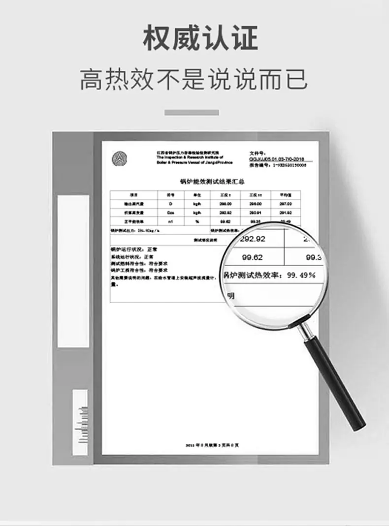 不锈钢详情通用_04
