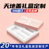 Caja de embalaje personalizada de tapa y base para set de esencia para el cuidado de la piel, caja de papel para cosméticos, aceites esenciales, labial y caja de regalo para perfume