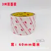 Cinta de Doble Cara 3M9448Hk con Bajo Olor, Papel de Algodón, Acrílico, Adhesivo Fuerte para Cajas de Papel, Plástico, Caucho, Silicona, Cinta de Doble Cara 3m