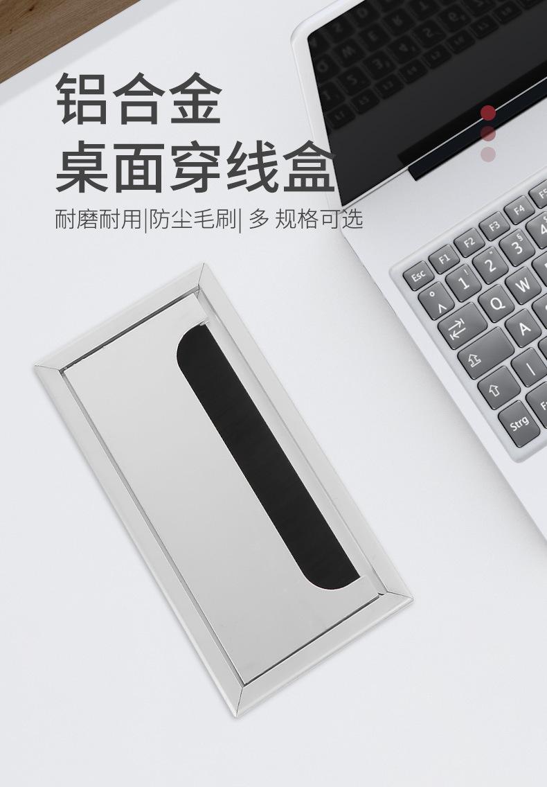 穿线盒_01.jpg