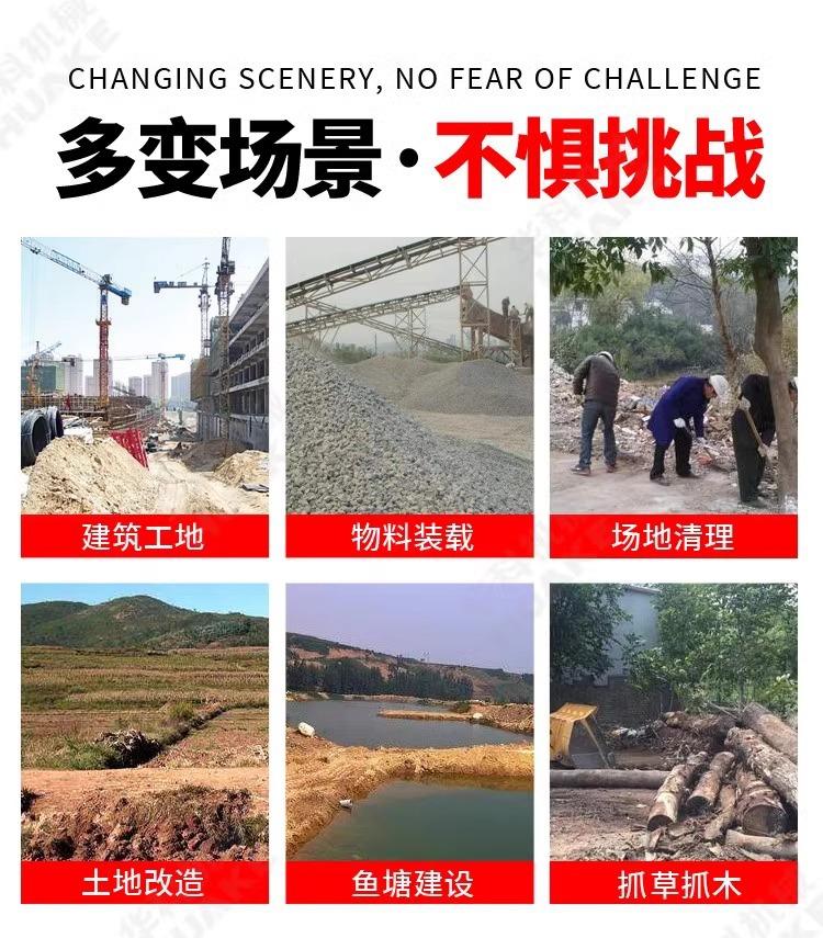 装载机6