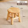 Taburete de madera maciza, taburete cuadrado, elegante taburete redondo para sala de estar, taburete simple, taburete bajo para el hogar, silla, banco para adultos, taburete para cambiar zapatos de niños