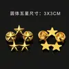 Tornillo de Grado Metálico Estrella Empleado Insignia Decorativa de Estrella de Cinco Puntas Insignia de Cinco Puntas Insignia de Solapa de Gorra Pecho