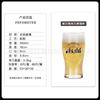 Caneca de cerveja Asahi, atacado, restaurante japonês Ashai com caneca de chope, caneca comercial de cerveja fina, padrão impresso