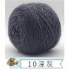 Fio de veludo de esquilo fio de cachecol grosso médio fio de lã de veludo brilhante gancho feito à mão chapéu grande peso bola de lã fio de tesouro