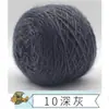 Hilo de terciopelo de ardilla, grosor medio, línea de bufandas, terciopelo brillante, línea de terciopelo, gorro de ganchillo hecho a mano, grupo de lana de gran peso, línea para bebés