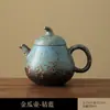 Tetera dorada estilo Yao, tetera individual, retro china, cerámica hecha a mano, para el hogar, tetera Xishi, juego de té Kung Fu antiguo