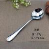 Talheres Shunbin Estilo Alemão High-end Hotel Faca Garfo Colher Aço Inoxidável Espessado Faca Garfo para Bife Ocidental Colher de Aço Inoxidável