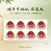 Adesivos do Festival do Barco-Dragão, Enfeites de Porta de Artemísia, Decorações de Buquê, Adesivos Autocolantes, Etiquetas para Caixa de Presente de Frutas Zongzi, Adesivos de Selagem de Embalagem