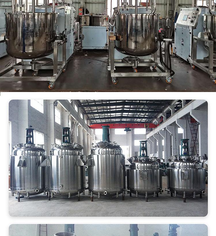 反应釜详情页_09