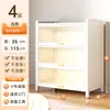 Zapatero de Acero para Uso Doméstico, Gabinete de Almacenamiento Integrado de Múltiples Niveles para Montar en la Pared, Zapatero a Prueba de Polvo de Gran Capacidad para la Entrada