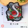 Patches de Tecido Bordados Bordado Computadorizado Coração Rosa Cobra Lua Uivante Lobo Patches de Decoração para Roupas