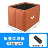Adequado para Jiyue 01/Jiyue 07/Jiyue Simucar Carro Lixeira Dobrável Caixa de Armazenamento Traseira do Assento
