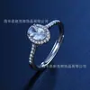 Venta al por mayor de fábrica de anillos de moissanita de plata pura S925, anillos de compromiso para mujer, anillos con piedra de un quilate de seis garras, varios estilos disponibles para transmisión en vivo
