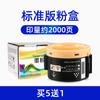 Cartucho de tinta Fuji Xerox DocuPrint P255D P225DW P255DF M255DF/Z