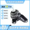 Direto da fábrica 21810-2s000 adequado para Hyundai Tucson IX35 suporte do motor pé da máquina cola de borracha