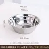 Tazón de sopa de acero inoxidable de grado alimenticio 316, tazón redondo, tazón para amasar doméstico 304, tazón para batir huevos, tazón para sopa y tazón para arroz para jardín de infantes y cafetería