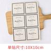 Pegatina cuadrada en inglés para embalaje de repostería, pegatina decorativa para regalo, pegatina de sellado disponible