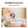 Bebedouro para Gatos, Bebedouro Automático com Fluxo Circulante de Água, Bebedouro para Filhotes, Tigela de Água para Cachorros, Tigela de Água Viva, Suprimentos para Animais de Estimação